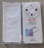凡銳 華為mate60手機殼mete60pro透明保護(hù)硅膠套新款全包6op氣囊5G防摔軟殼 【氣囊透明殼】2個殼 華為 Mate 60 曬單實拍圖