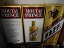 茅臺（MOUTAI）金王子 醬香型白酒 53度 500ml*6 整箱裝 曬單實拍圖