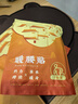 辛叢暖腰貼暖腹暖肚子腰帶蒸汽熱敷大姨媽貼專(zhuān)用艾草暖寶寶自發(fā)熱護腰 旗艦款【曖腰貼】2片丨艾灸熱敷 曬單實(shí)拍圖
