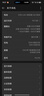 OPPO Find X8 Ultra 16GB+512GB 月光白 夜景人像專業(yè)鏡頭 丹霞原彩鏡頭 驍龍8至尊版 AI 5G旗艦手機 曬單實拍圖