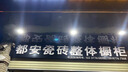 雷士照明（NVC）led筒燈嵌入式超薄高亮大瓦數室內走廊燈家用商用天花過(guò)道吊頂燈 超薄  18W白光【開(kāi)孔14.5-15cm】 曬單實(shí)拍圖