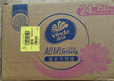 維達(dá)（Vinda）有芯卷紙 藍(lán)色經(jīng)典4層200克*27卷 高克重 衛(wèi)生紙 卷筒紙紙巾 整箱 曬單實(shí)拍圖
