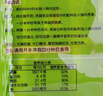 統(tǒng)一湯達人日式豚骨味125g*5 曬單實拍圖