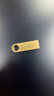 金士頓（Kingston）128GB USB3.2 Gen 1 U盤(pán) DTSE9G3 金屬U盤(pán) 讀速220MB/s 寫(xiě)速100MB/s 學(xué)習辦公投標電腦車(chē)載通用 曬單實(shí)拍圖