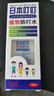 ADULTDINGDING日本叮叮驅(qū)蚊噴霧水 兒童嬰兒防蚊蟲叮咬神器 戶外隨身驅(qū)蚊液70ml 曬單實(shí)拍圖