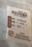 喜上眉梢【喜上眉梢】999足金蹦迪鐳射散珠黃金3D硬金超閃足球珠圣誕禮物 1g 2.5mm蹦迪珠多顆 曬單實(shí)拍圖