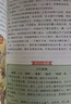 少年讀經(jīng)典（盒裝10冊(cè)單冊(cè)自選）史記故事+山海經(jīng)+資治通鑒+封神演義+隋唐演義+岳飛傳+東周列國(guó)志+三十六計(jì).孫子兵法+聊齋志異+中華上下五千年 青少版 無(wú)障礙閱讀 楊家將+包公案+岳飛傳+隋唐演義+ 曬單實(shí)拍圖