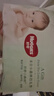 好奇（Huggies）小森林試用裝尿不濕心鉆紙尿褲NB4片 曬單實拍圖