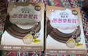 慕拉米（RAPTBRAVO）臺灣慕拉米泡泡染發(fā)乳染發(fā)劑泡沫植物男女中老年黑遮白發(fā)染發(fā)膏 【新包裝】黑咖啡 曬單實(shí)拍圖