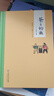 2025書香燕京閱見未來2年級閱讀闖關(guān)活動書單一二三年級自選 鐘南山 小彗星旅行記 爸爸的畫·沙坪小屋 小巴掌童話人教版 少年AI和狗 【2年級】爸爸的畫·沙坪小屋 正版 曬單實(shí)拍圖