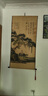 撿漏唐寅字畫(huà)國畫(huà)唐伯虎人物畫(huà)騎牛圖古玩字畫(huà)國畫(huà)家居裝飾畫(huà)掛畫(huà) 曬單實(shí)拍圖