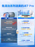 美的（Midea）阻垢免清洗電熱水器80升家用3300W變頻速熱鎂棒免更換以舊換新國家補貼20%熱水器F8033-JE7Pro(HE) 曬單實拍圖