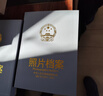 于字簡 照片檔案冊照片檔案盒5寸/6寸 工程照片檔案盒 業(yè)標(biāo)準(zhǔn)檔案冊 光盤檔案冊光盤存檔盒 可定制 6寸-灰色/數(shù)碼版-可放60張 曬單實(shí)拍圖