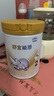 雀巢（Nestle）舒宜能恩2段 900g （6-12月）A2 HMO奶粉 原雀巢能恩升級舒宜能恩 曬單實(shí)拍圖