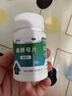 西維爾 硒酵母片80片*1盒 補硒片含維生素B族 硒片hpv增強免疫力甲狀腺補硒 曬單實拍圖