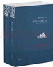 【鳳凰優(yōu)選】基督山伯爵(上下) 大仲馬著 周克希譯 譯林 外國小說 名家作品世界名著小說 新華書店正版 曬單實拍圖