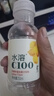 農夫山泉水溶C100檸檬味250ml*6瓶/18瓶迷你實(shí)惠小瓶裝復合果汁飲料 水溶C100飲料250ml*9瓶 曬單實(shí)拍圖