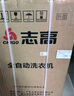 志高（CHIGO）全自動(dòng)洗衣機(jī) 家用小型波輪 洗脫一體機(jī)大容量 公寓宿舍出租房 10KG咖啡金【藍(lán)光洗護(hù)+風(fēng)干潔桶+強(qiáng)電機(jī)】 曬單實(shí)拍圖