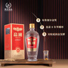 高洲白酒1985聯(lián)營(yíng)紀念酒【五糧液聯(lián)辦酒廠(chǎng)】濃香老酒大曲酒純糧酒陳釀 52度 500mL 1瓶 曬單實(shí)拍圖