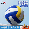 安踏（ANTA）排球中考學(xué)生專(zhuān)用硬排球小學(xué)初中生比賽5號標準體育考試訓練 藍白 曬單實(shí)拍圖