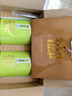 中谷御品茶葉特級(jí)綠茶碧螺春新茶明前頭采嫩芽濃香型中秋節(jié)茶葉禮盒300g 曬單實(shí)拍圖
