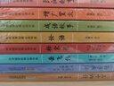 三國演義（彩色青少版 白話(huà)文 中小學(xué)課外閱讀書(shū)籍 無(wú)障礙閱讀 中華國學(xué)經(jīng)典必讀書(shū)系） 曬單實(shí)拍圖