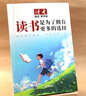【官方正版】讀者精華一日一讀 讀書是為了擁有更多選擇+學(xué)習(xí)不是為了別人而是你自己讀者誦讀少年版一二年級三四五六年級小學(xué)生作文素材正版書籍 【兩冊】 讀書+學(xué)習(xí) 曬單實(shí)拍圖