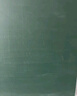 AUCS大黑板粉筆寫(xiě)字板掛墻150*90cm 教室教學(xué)兒童家用培訓(xùn)班輔導(dǎo)班辦公學(xué)生大白板掛式綠板黑板報(bào)看板 曬單實(shí)拍圖