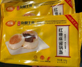 在旗紅糖麻醬鍋盔260g*2包 共16個(gè) 紅糖鍋盔 四川小吃半成品 早餐餡餅 曬單實(shí)拍圖