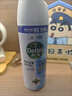 滴露（Dettol）消毒噴霧454ml除臭噴霧鞋子除臭殺菌噴霧馬桶消毒空氣清新柑橘 曬單實拍圖
