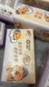 清風（APP）【李昀銳同款】抽紙 卡皮巴拉4層90抽*20包M碼 衛(wèi)生紙巾抽 整箱 曬單實拍圖