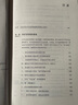時評寫作十六講 曹林老師時評系列 全景式呈現(xiàn)融媒體時代時評寫作方法 附贈音頻 曬單實拍圖