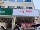 西部數據（WD）移動(dòng)固態(tài)硬盤(pán)（PSSD）Elements SE新元素SSD 便攜迷你 個(gè)性企業(yè)定制 手機直連筆記本電腦外接 官方標配 1TB 曬單實(shí)拍圖