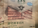 東來(lái)順 內(nèi)蒙古羔羊原切羊肉片1斤裝 火鍋食材羊肉卷 清真中華老字號(hào) 曬單實(shí)拍圖