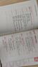 藝術(shù)設(shè)計考研筆記 中國工藝美術(shù)史 核心考點串聯(lián)知識邏輯網(wǎng) 答題模板 Al考研助手考點可視化通關(guān)指南 藝術(shù)設(shè)計考研筆記：中國工藝美術(shù)史 曬單實拍圖