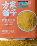 方家鋪?zhàn)又腥A老字號(hào) 有機(jī)黃小米3斤 朝陽(yáng)小米雜糧粥 新米 月子米 東北粗糧 曬單實(shí)拍圖