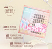 心愿先生膠水款假睫毛懶人三步曲升級款ABA型眼睫毛女自然仿真新手羽扇 曬單實(shí)拍圖