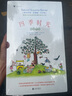 四季時(shí)光中英雙語(yǔ)春夏秋冬月夜5本安徒生大獎得主蘇珊娜·貝爾納成名作浪花朵朵   曬單實(shí)拍圖