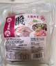 大龍燚 火鍋食材生鮮套餐白千層肚凈重1斤+黑千層肚凈重1斤固形物≥70% 曬單實(shí)拍圖