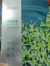 珀萊雅（PROYA）面膜 小球藻面膜 保濕海藻面膜補(bǔ)水面膜女男20片 曬單實(shí)拍圖