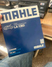 馬勒（MAHLE）高風(fēng)量空調濾芯濾清LA1363(適用新途勝(15后)領(lǐng)動(dòng)/悅納/悅動(dòng)16后) 曬單實(shí)拍圖