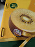 佳沛（zespri）新西蘭陽光金奇異果原箱 16粒巨無霸 單果重約202-230g   獼猴桃 曬單實(shí)拍圖