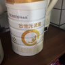合生元（BIOSTIME）派星 較大嬰兒配方奶粉 2段(6-12個(gè)月)  新國標 800g 曬單實(shí)拍圖