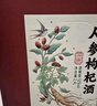 勁牌 人參蛹蟲(chóng)草酒 40度 2.3L 單瓶裝 養生酒 雙十一 自飲 送禮 曬單實(shí)拍圖