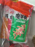 衛(wèi)龍休閑零食 香辣酸辣混合口味魔芋爽210g/袋 零食大禮包 懷舊小吃 曬單實(shí)拍圖