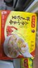 灣仔碼頭上湯小云吞鮮美蝦皇400g50只餛飩早餐夜宵速食冷凍混沌 曬單實拍圖