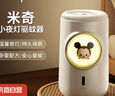迪士尼電蚊香充電式家用電熱蚊香液無(wú)色無(wú)味孕婦嬰兒專(zhuān)用滅蚊神器 【米奇白-充電】1器3液/智能定時(shí) 曬單實(shí)拍圖