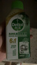 滴露（Dettol）洗衣機清洗劑金裝版250ml檸檬*2+松木*2洗衣機深度清潔劑除垢殺菌 曬單實(shí)拍圖