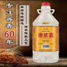 久豐糧漿家庭裝茅臺鎮高粱酒醬香型白酒純糧食酒桶裝散酒泡藥酒 53度 2500mL 1桶 曬單實(shí)拍圖