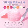 芭妮蘭（banila co）zero卸妝膏小粉罐卸妝膏 180ml 臉部柔和深層清潔卸妝 曬單實(shí)拍圖